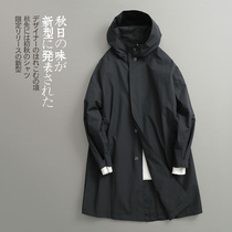 NINEWAY Wind Autumn Japanese vintage frosted texture fabric waterproof windproof hooded long windbreaker men