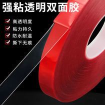 Photo wall powerful special adhesive photo frame special blue tinting glue