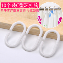 Bathroom shower curtain accessories hook hanging ring curtain ring plastic hook C-shaped ring hook bathroom partition curtain large hook