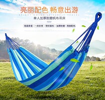 Adult sling hanging tree mesh bed hanging chair Outdoor slumber Sleeping Double Room Shaker Home Sleeping Net Hammock