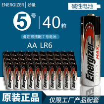 energizer 5 battery alkaline AA mouse electric toothbrush toy remote control door lock number five energizer Battery