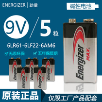 energizer energizer 9V battery 6LR61 microphone toy multimeter nine volt thermometer intelligent toilet battery