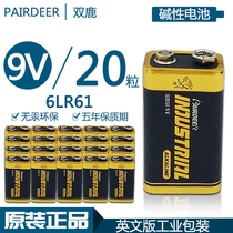 Shuanglu alkaline battery 9v microphone microphone instrument toy 6LR61 square laminated multimeter nine volt battery