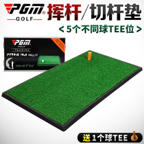 PGM golf percussion pad Indoor practice pad thickened swing pad can be used with practice net for easy carrying