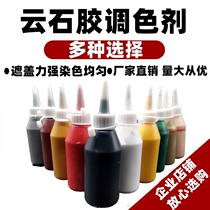 Stone toner toner Marble marble glue repair toner paste Resin glue repair pigment color