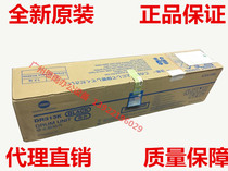 Original DR313 toner cartridge Konica Minolta C308 458 558 C368 set of drum photosensitive drum components