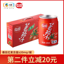 COFCO Tunhe Tomato Juice 245ml*10 cans gift box with candy vegetable juice drink Juice tomato juice drink
