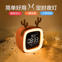 Alarm clock students with female creative mute cute cartoon small clock childrens bedroom bedside intelligent charging multi-function