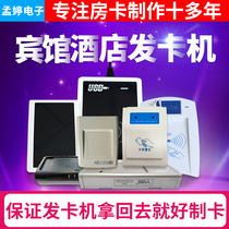 Hotel Card Issuer Hotel Card Door Lock System Card Issuer Induction Card Reader Card Maker