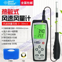 Xima AR866A Hand-held thermal anemometer Digital anemometer High-precision air temperature and wind measurement tester