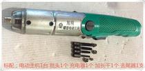 Screw sleeve wrench screw installation tool power screw sleeve tool braces wrench