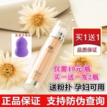 dvz multi-color air cushion bb cream double-tube double-color moisturizing concealer cc cream nude makeup isolation womens cosmetics counter