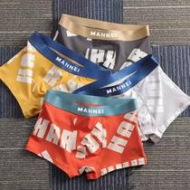 Mens underwear pure cotton flat antibacterial breathable trend boy youth quadruple shorts in tide