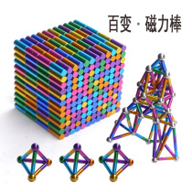 Buck magnetic stick steel ball combination set Magic magnet toy decompression puzzle assembly variety metal building blocks