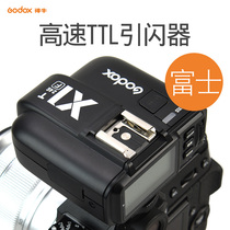 Shenniu X1F fuji trigger SLR high speed synchronization TTL flash trigger 2G wireless remote