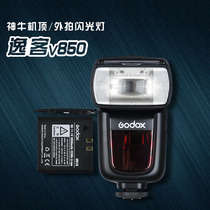 Shenniu Yike lithium battery hot shoe flash Eike V850 Machine top light flash outside light