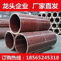 Material bending demoulding construction joint bending specifications special concrete cylindrical mold leak-proof double-sided