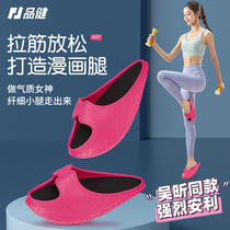 Slimming shoes shake leg shoes Wu Xin same artifact big s stretch stretch balance shoes Japan