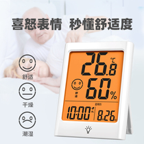  Kejian thermometer Household indoor high-precision precision electronic hygrometer Baby room wall-mounted wet and dry room temperature table