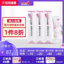 Silian pregnant women toothpaste for pregnant women 3 fluoride-free folic acid Pregnant months fresh bleeding gums