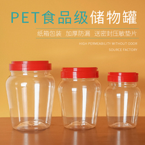 One catty packed honey bottle Pickles chop chili transparent plastic bottle with lid food grade pet sealed jar thickened