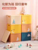 Childrens toy storage box baby plush toy storage foldable storage box artifact stuffed snack box