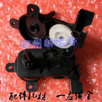 STAL BP700KII 650KIII 630K 750KII 760KII 670K Color Drive ribbon Gear Set