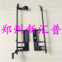 Applicable to HP HP5200 5200LX 5200N paper discharge sensor paper slot is full of paper jam