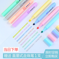 Macaron fluorescent marker pen for students with light color highlighter set Morandi retro color key pen