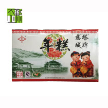 New products listed famous and special excellent Ningbo specialty Cicheng tower brand rice cake small gift box 300g * 10