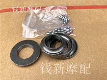 Suitable for Qianjianglong QJ150-19A 19C Blue Baolong 17A 26 directional bearing faucet upper and lower steel