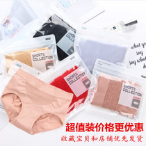 2 dress mid-waist collection underpants ladies day department 3D honeycomb breathable cotton crotch seamless tiped hip triangle briefs