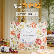 Foot new experience flower fragrance to wet gas ginger drive cold orchid twelve flavor herbal flower extract foot bath bag foot bag