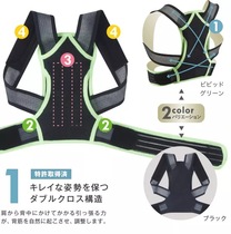 Japanese Zhongshan-style humpback orthotics adult invisible posture male and female students special improvement artifact
