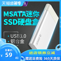 Orico MSATA to usb3 0 solid state box Mini disk box mini mobile external hard disk box SSD box case
