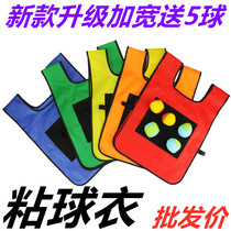 Sticky ball vest childrens sticky Jersey Tail vest kindergarten tail parent-child Outdoor Games sports toys