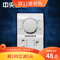 Central air conditioning thermostat controller fan coil three-speed switch temperature control panel WL801B