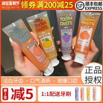 Artist probiotic Macaron toothpaste to remove yellow tartar Bright white teeth to remove bad breath Magic fruit flavor