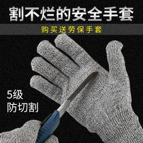Children adult woodworking protective gloves abrasion-proof and knife-cut-proof cut safety gloves anti-cutting hand manual work