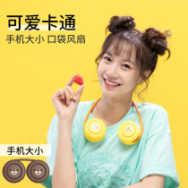 Small fan Halter neck fan Mini small portable portable mute kitchen Outdoor summer student dormitory fan