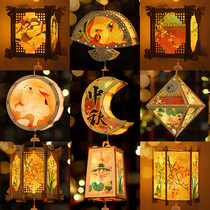 2021 Mid-Autumn Festival Lantern Decoration Handmade diy Material Pack Childrens Portable Glowing Ancient Rabbit Lantern