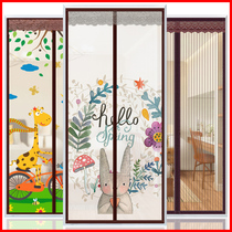 Encrypted anti-mosquito door curtain summer screen door magnet for suction household punch-free screen window velcro partition self-priming mosquito net