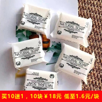 Rice seed natural coconut oil color soap baby laundry soap fragrance rice bear phosphorus free fluorescent baby antibacterial soap