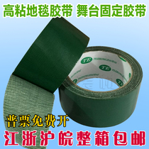 High adhesive green cloth tape Carpet tape Color tape Floor tape Duct tape Width 4 8CM