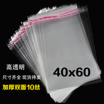 Thickened OPP self-adhesive bag viscose bag clothing packaging bag transparent bag plastic bag 10 silk 40x60 100