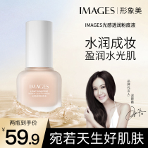 Image US Net red same Foundation liquid 2 39 9 a bottle 59 9 two bottles