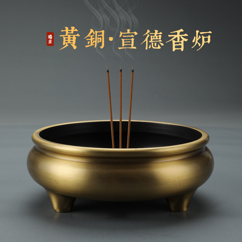 三足铜鼎-三足铜鼎促销价格、三足铜鼎品牌- 淘宝