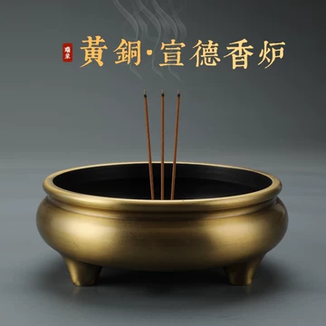 三脚铜香炉-三脚铜香炉促销价格、三脚铜香炉品牌- 淘宝