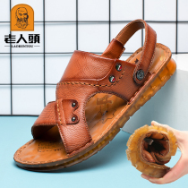 Elderly Head Sandals Men 2022 Summer New Bull Leather Bull Gluten Bottom Sandals Men Middle-aged Outside Wearing Genuine Leather Beach Shoes