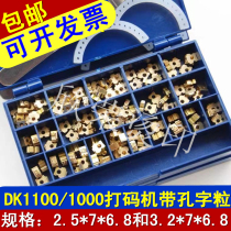 Dikk1100 coding machine 8PT2 5 * 7my 380f marking machine accessories production date with holes
